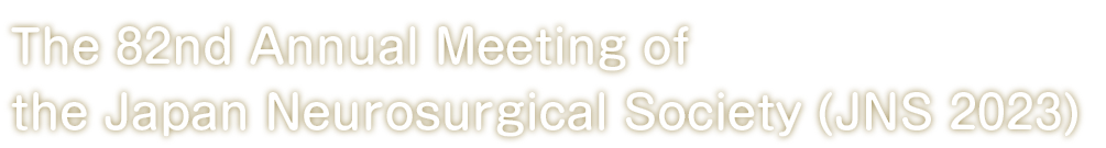 The 82nd Annual Meeting of the Japan Neurosurgical Society (JNS 2023)